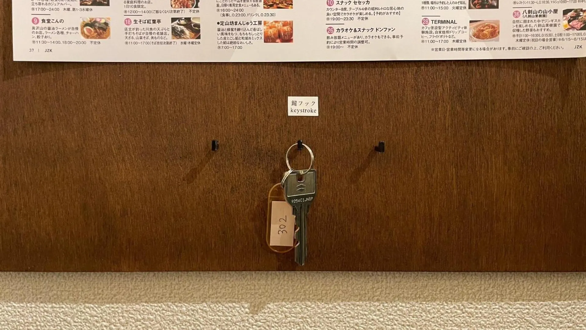 Few Days Condominium Jozankei Room 302 - Vacation Stay 16313 Sapporo